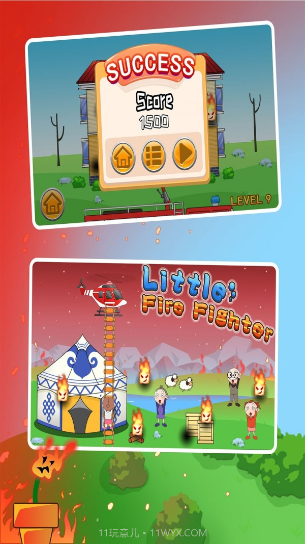 宝宝益智模拟消防员截图2