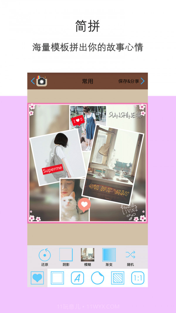 镜像特效修图截图2 镜像特效修图截图2