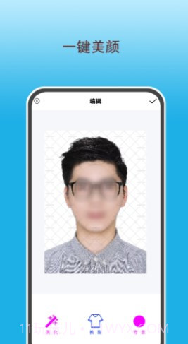 变美证件照截图3 变美证件照截图3