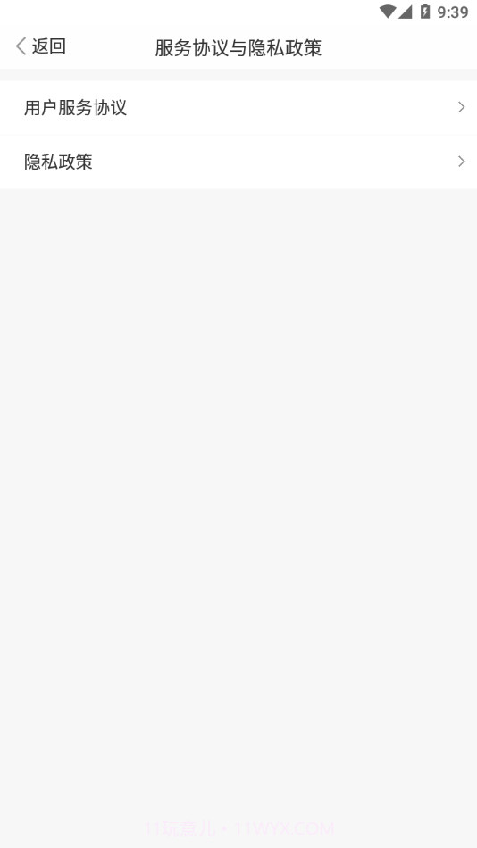 科研24天截图4 科研24天截图4