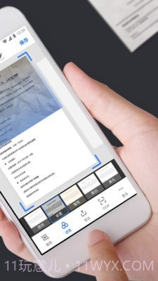 手机扫描王截图2 手机扫描王截图2