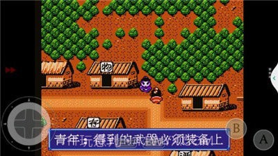 小霸王v1.2.2截图2