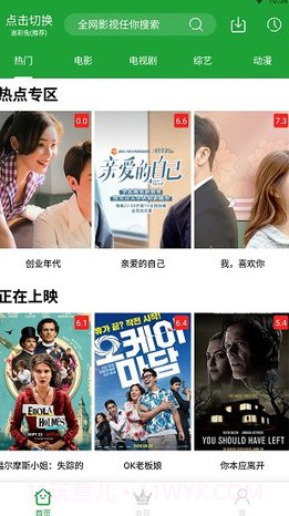 MV.GDCM.果冻传媒截图3 MV.GDCM.果冻传媒截图3