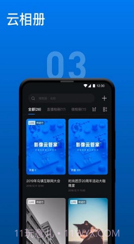 VPhoto摄影师(vphoto摄影师分成)V2.3.3 安卓免费版截图2 VPhoto摄影师(vphoto摄影师分成)V2.3.3 安卓免费版截图2