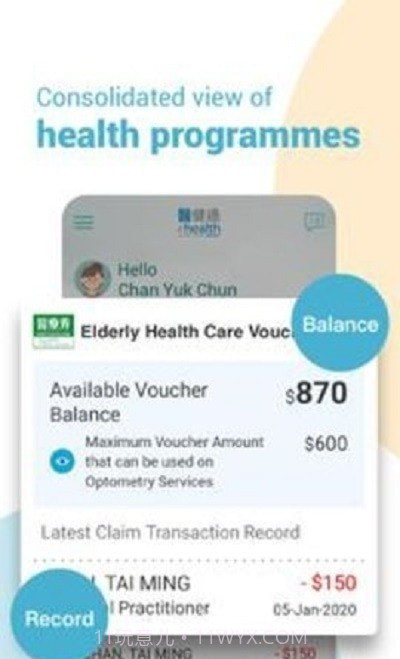 香港疫苗预约截图2 香港疫苗预约截图2