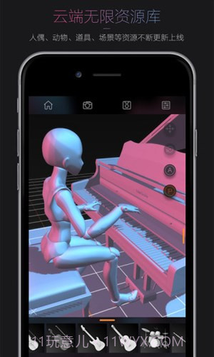 无限人偶截图3