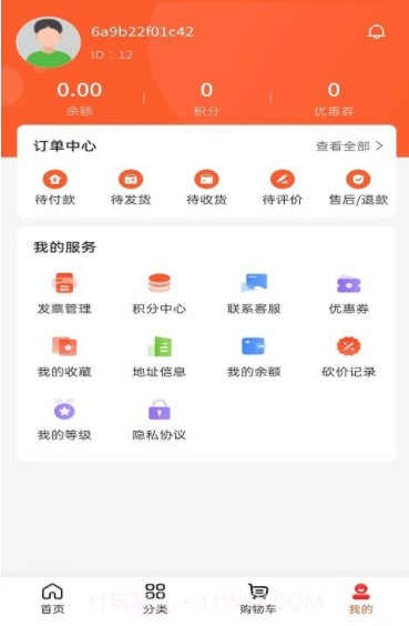 小拍档截图3 小拍档截图3