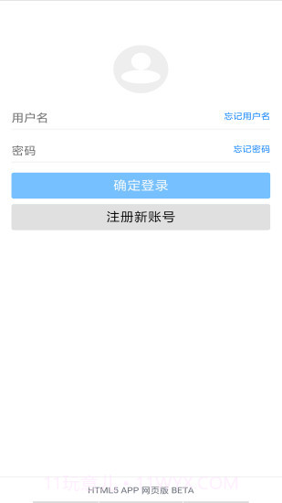 蓝奏云截图1 蓝奏云截图1