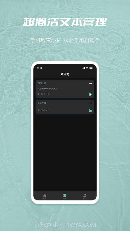 天美传媒视频工具集截图2 天美传媒视频工具集截图2