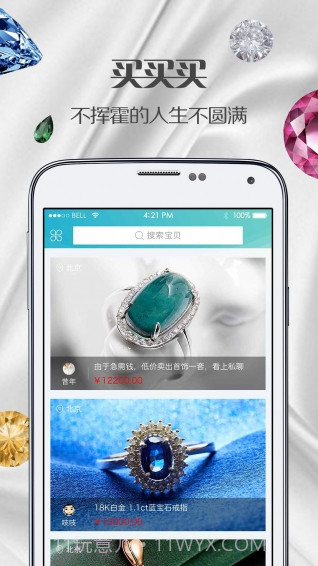 真库截图3 真库截图3