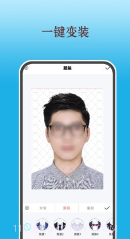 变美证件照截图1 变美证件照截图1