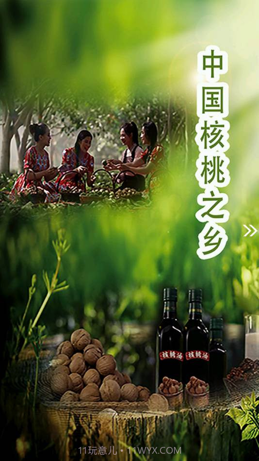 叶城好地方截图2 叶城好地方截图2