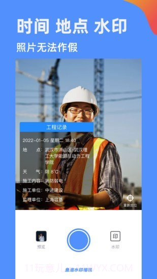 鱼泡相机截图1 鱼泡相机截图1