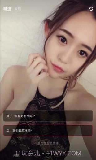 闪剧手机版截图5 闪剧手机版截图5