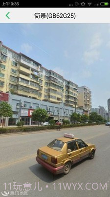 手机查车截图5 手机查车截图5