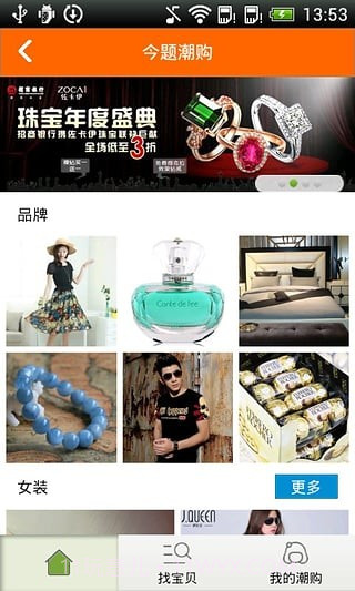 今题网截图2 今题网截图2