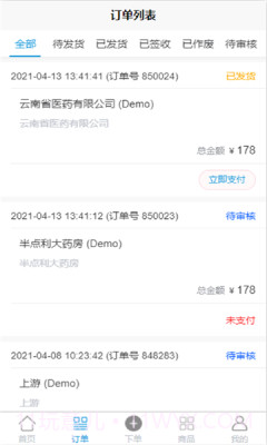 星汇健康截图3 星汇健康截图3