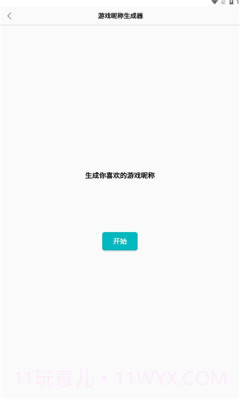 创金游戏库官网截图2 创金游戏库官网截图2