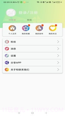 太仓木材截图3 太仓木材截图3