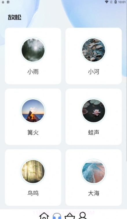 知心充电截图3 知心充电截图3