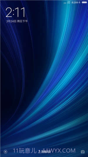 miui13开发版内测版截图2