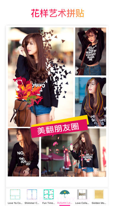 PicsArt V9.36.2 截图4