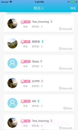 斐讯智能水杯截图2 斐讯智能水杯截图2