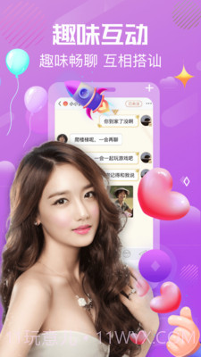 夜聊快交友截图4 夜聊快交友截图4