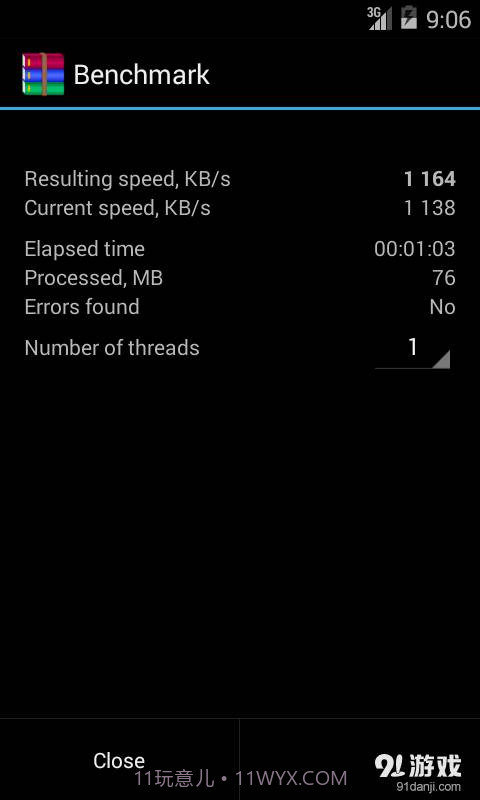 RAR for Android截图5
