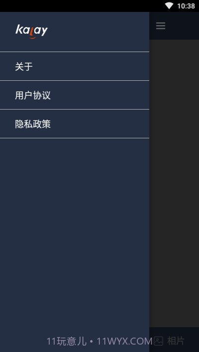 Kalay网络摄像机(网络摄像助手)V3.0.2 安卓最新版截图2 Kalay网络摄像机(网络摄像助手)V3.0.2 安卓最新版截图2