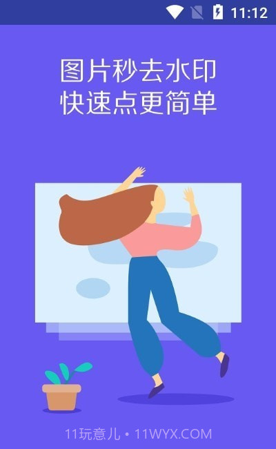 VideoClip剪辑大师截图1 VideoClip剪辑大师截图1