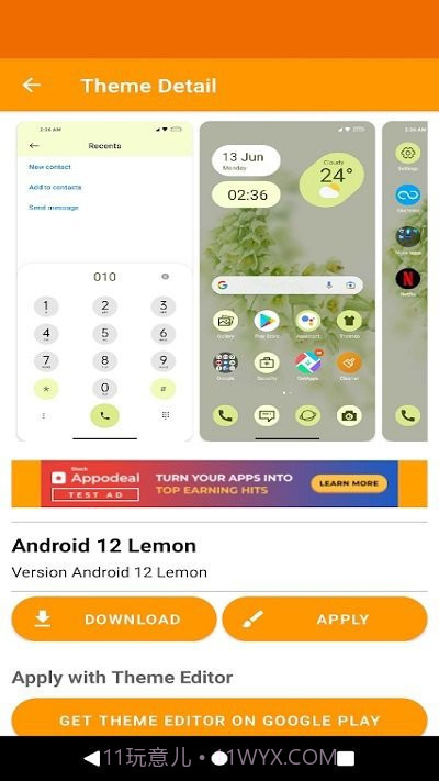 全球主题和壁纸截图1 全球主题和壁纸截图1