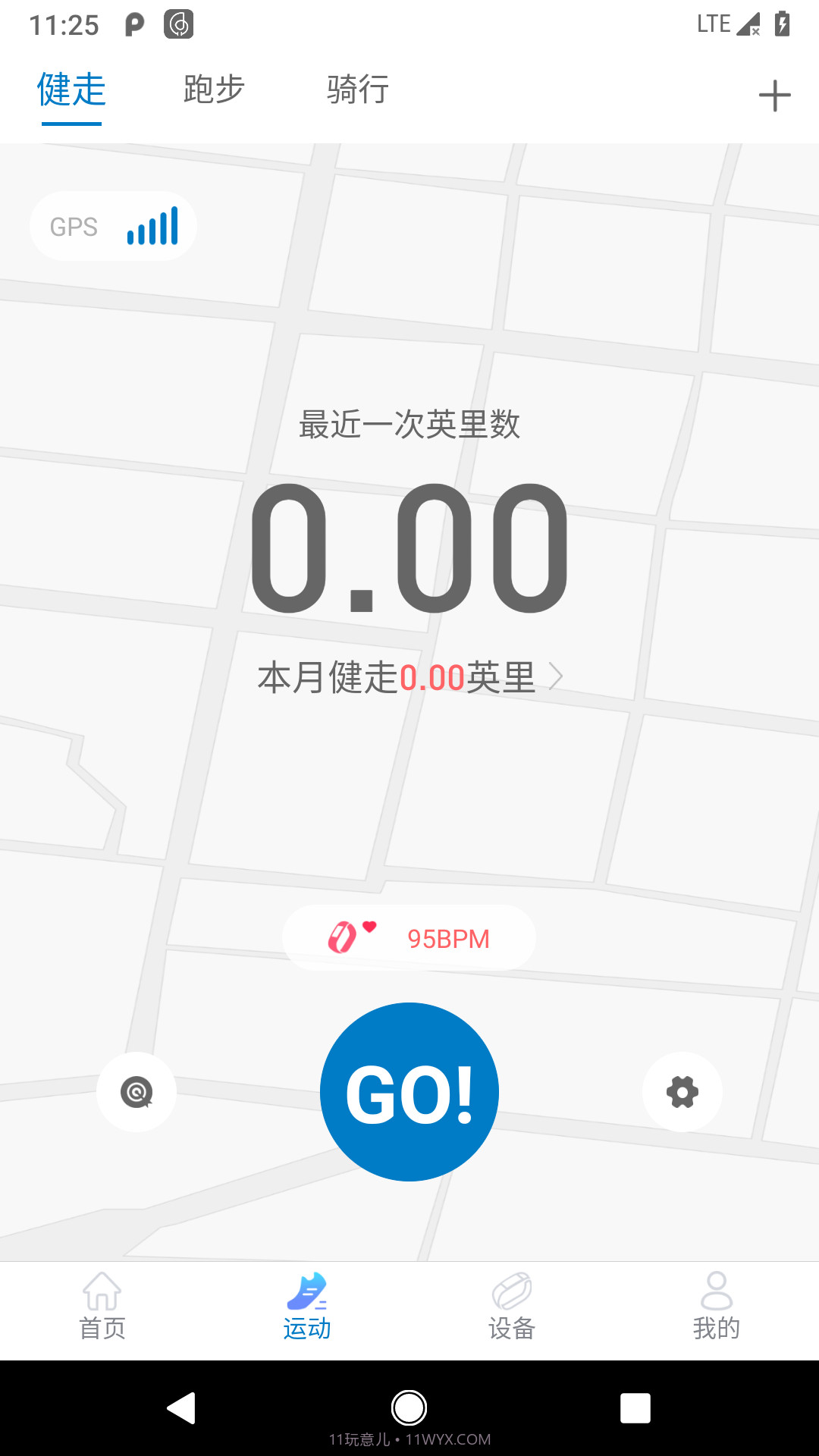 Haylou Fit截图2 Haylou Fit截图2