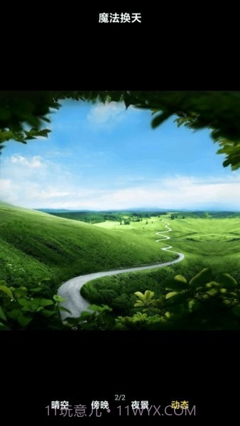 Gallery小米相册截图3 Gallery小米相册截图3