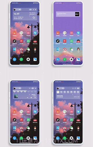 kwgt截图4 kwgt截图4