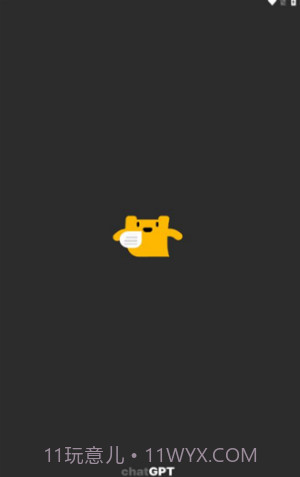 OpenChat智能聊天截图1