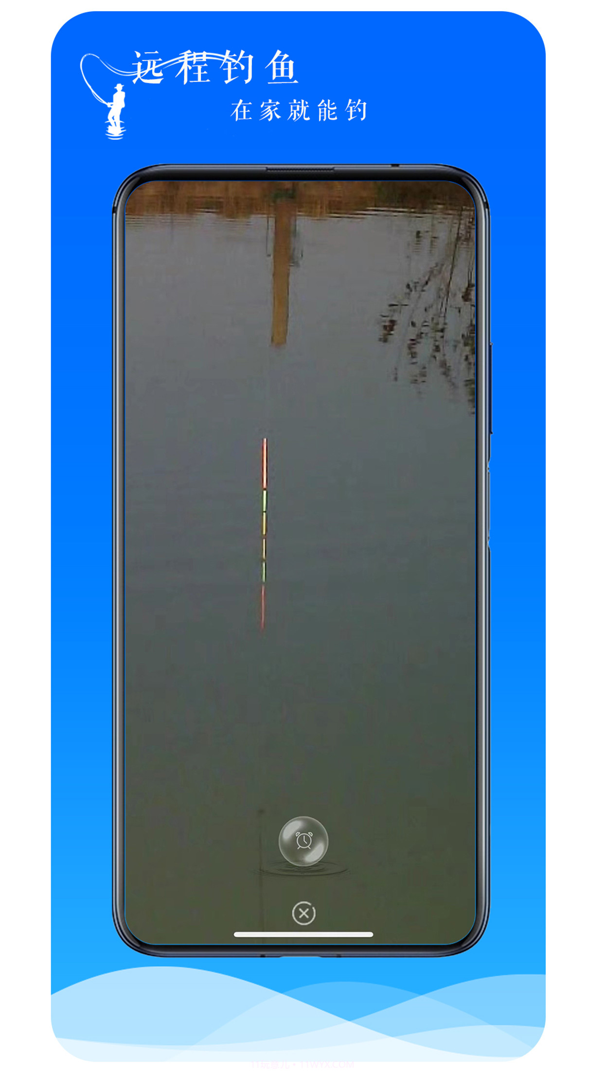 友口云钓鱼截图3