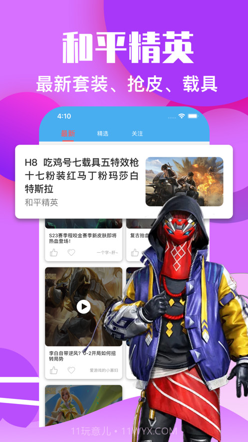 交游易猫截图2 交游易猫截图2