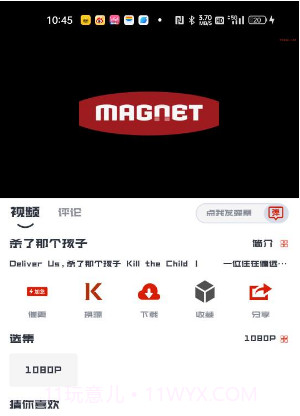 看美剧app去广告版截图1
