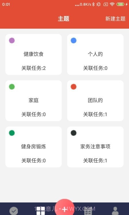 和记禾美截图1 和记禾美截图1