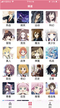 啵乐无删减v3.0.3最新版截图1 啵乐无删减v3.0.3最新版截图1