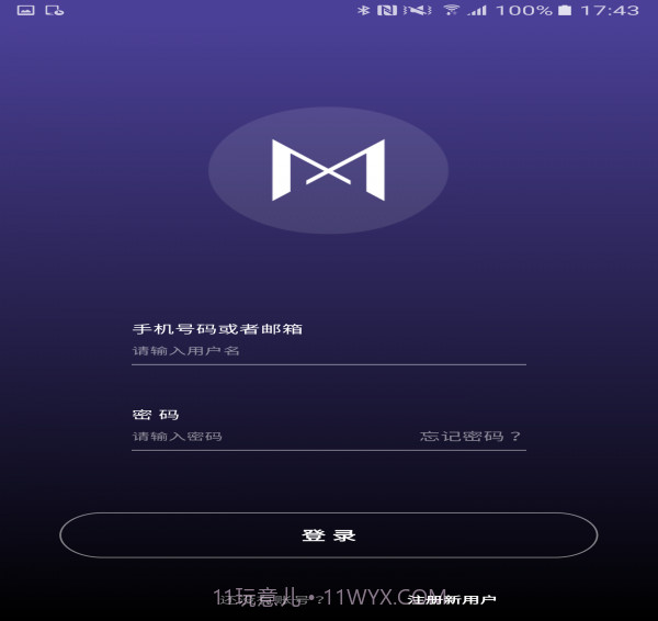 MetaLab截图1 MetaLab截图1