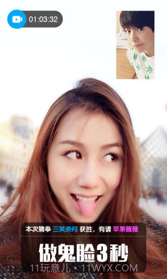 密视APP截图1 密视APP截图1