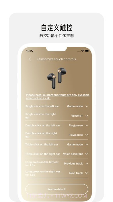 peatsaudio截图5 peatsaudio截图5