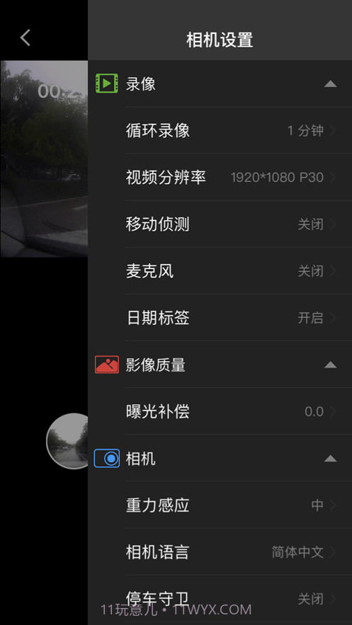 K系列截图5