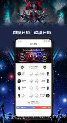 Yo游截图1 Yo游截图1