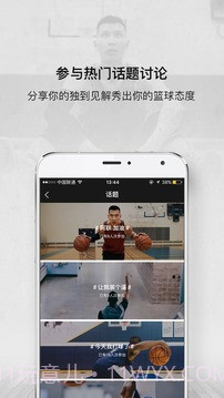 壹球截图4 壹球截图4