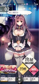 天下布魔 mt修改器截图2