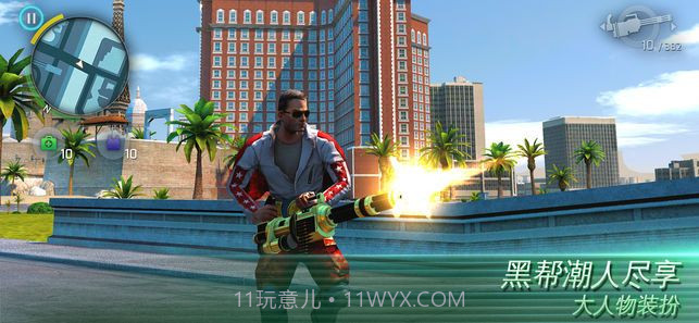 孤胆车神维加斯截图4