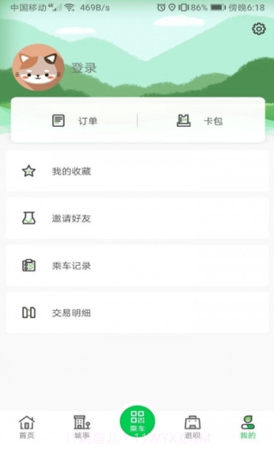 周口公交截图2 周口公交截图2